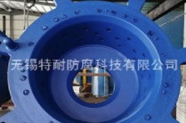 特氟龍防腐噴涂具有哪些特點(diǎn)？耐腐蝕性強(qiáng)